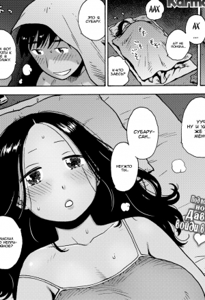 Ночное ползание