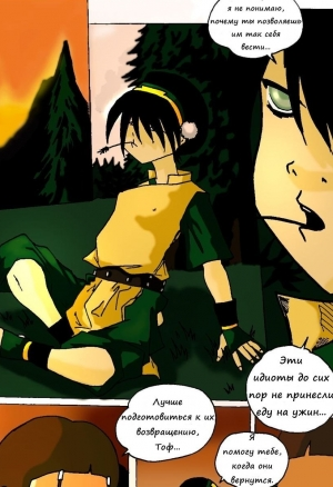 Побочный эффект