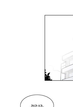 Эрос и Купидон 21