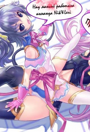 Сестра + сестра