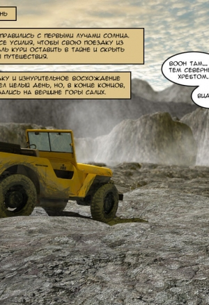 Клара Ревенс 3.2