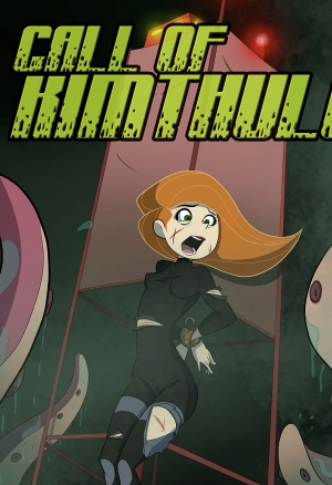 Зов Кимтулху