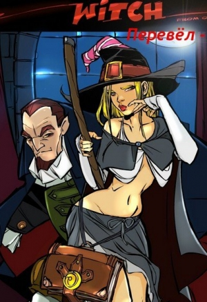 Witch ч.2