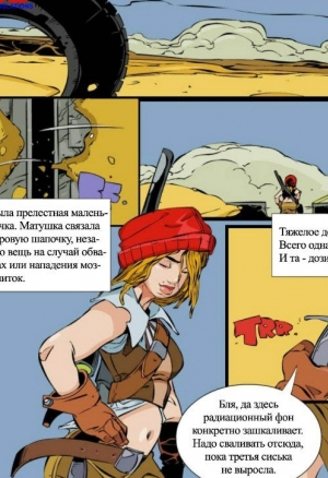 Новая история красной шапочки