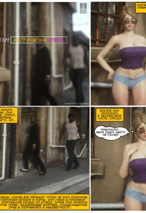 Дикарка Сью. Неуправляемая страсть