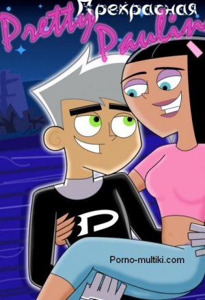 Прекрасная полина