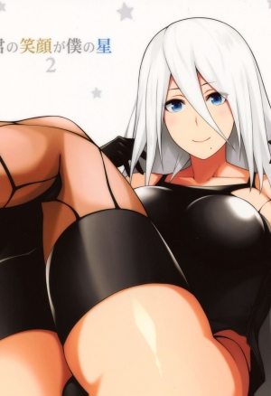 Kimi no Egao ga Boku no Hoshi 2