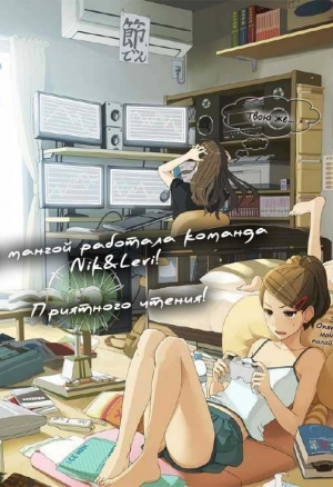 Дух мастурбатора