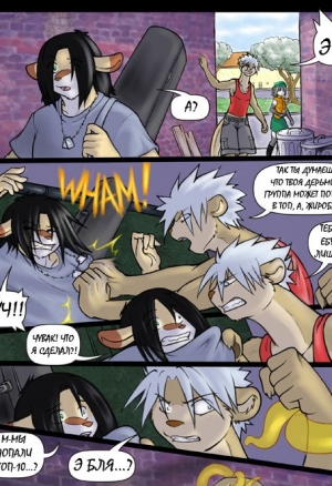 Плохая компания