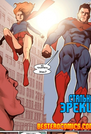 Стальная эрекция