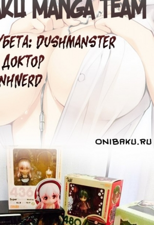 Домашние интрижки 43