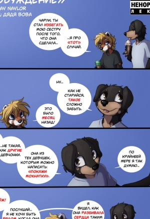 Пробуждение