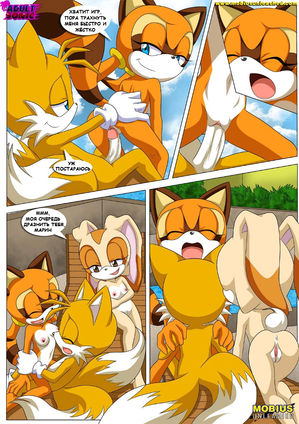 Веселье у бассейна 9