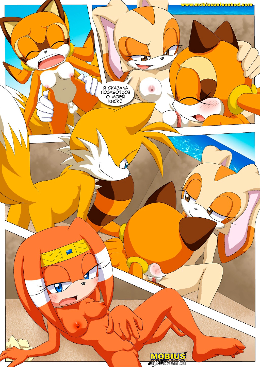 Веселье у бассейна 15