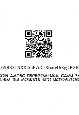 Ningen Ayatsuri Sumaho