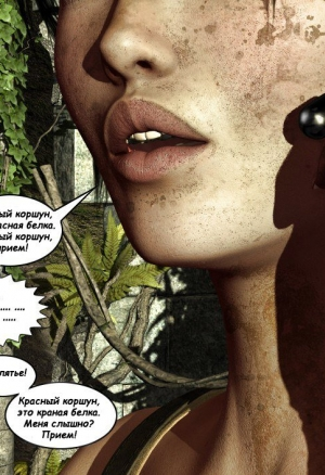 Клара Ревенс