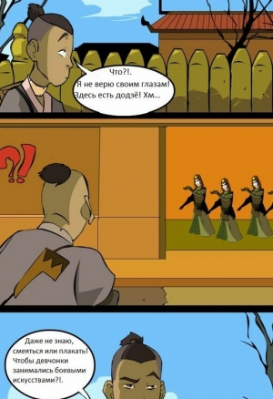 Специальная тренировка сокки