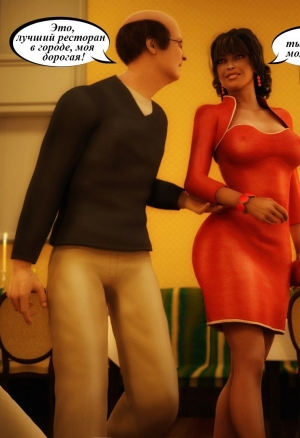 Годовщина свадьбы