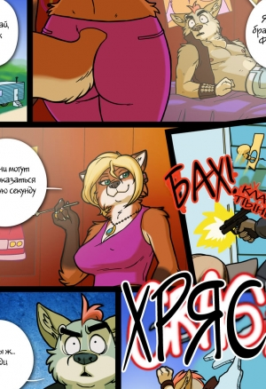 Ритуал на болоте