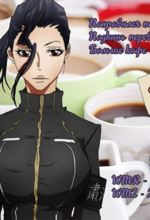 Сказка о Хвостах 3