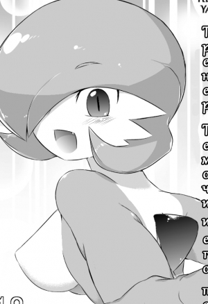 Тренер Темочи и его покемон в любовном отеле