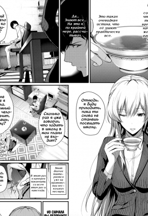 Уравнение счастья