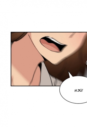 Ближе, чем соседи 2