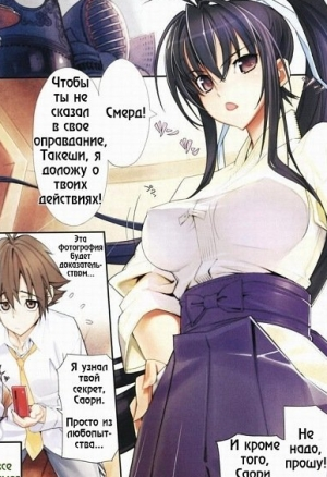 У всех свои заскоки