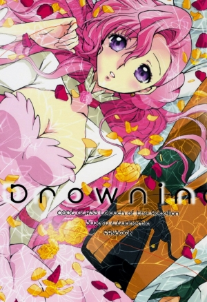 Сузаку и Юфимия