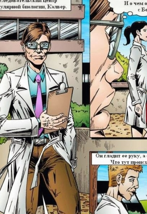 Халк трахать