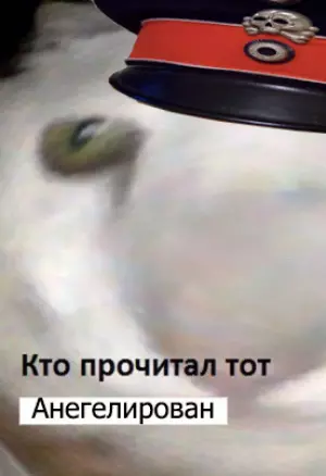 Волшебница 16