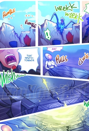 Секспедиция 15