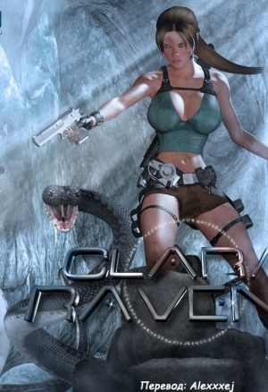 Клара Ревенс ч.3