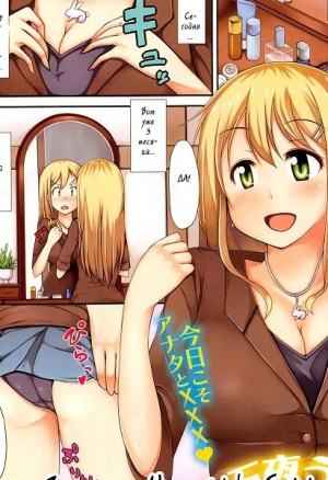 Подарок для любимого