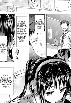 Позови меня нежно