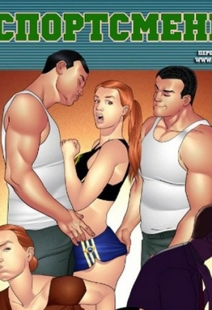 Спортсменка ч.2