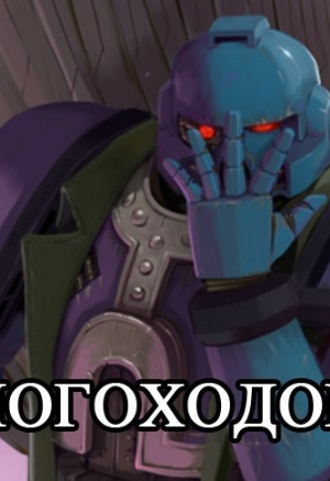 Такая уж моя удача