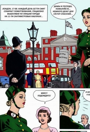 Клуб выдающихся джентельменов 2