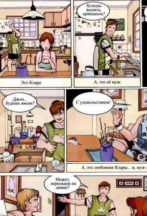 Новая жизнь Клары