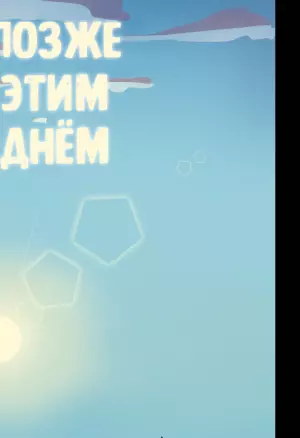 The Rock Cocks 9 (Плохие вибрации)