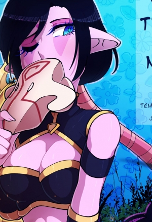 Истина рядом