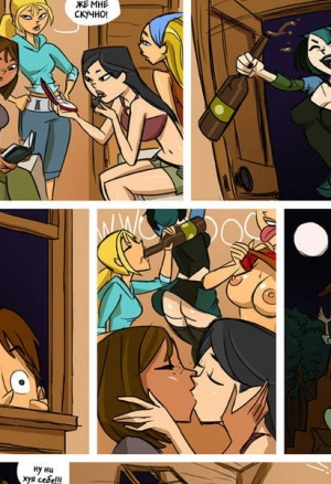 Отчаянный секс