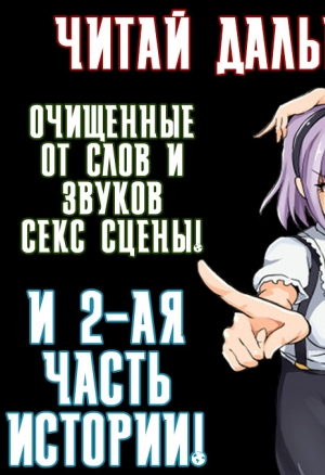 Конфетный секс-кондитер, не больше, чем просто извращенец