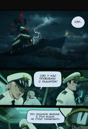 Пиратский остров