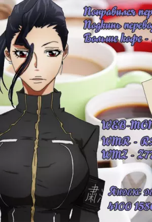 Смертельная порча 3