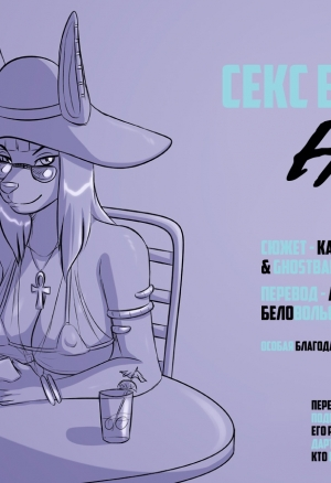 Секс в летнюю ночь