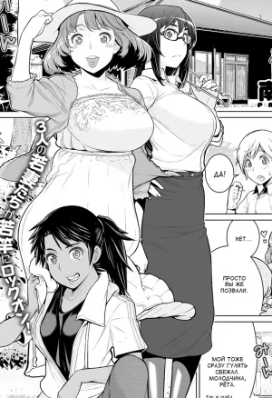 Волнительная встреча соседей