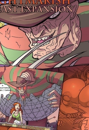 Кошмарный секс