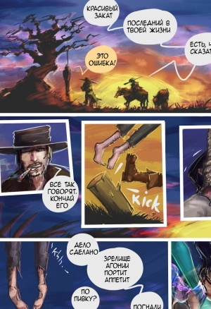 Трюк с верёвкой