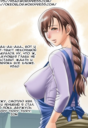 Twin Milf - Часть 14 (Двойное развлечение)